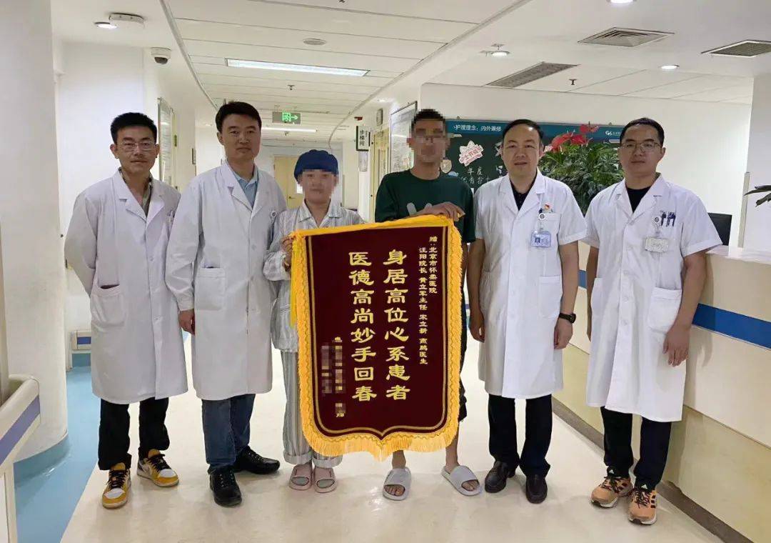 “北京新增11例确诊病例” 北京新增11例确诊 新闻？-第2张图片