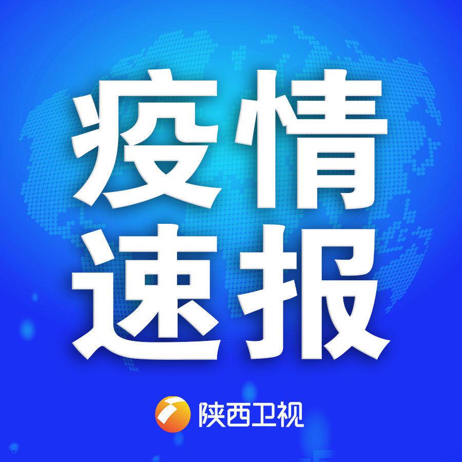 内蒙古新增15例本土.内蒙古新增8例-第2张图片