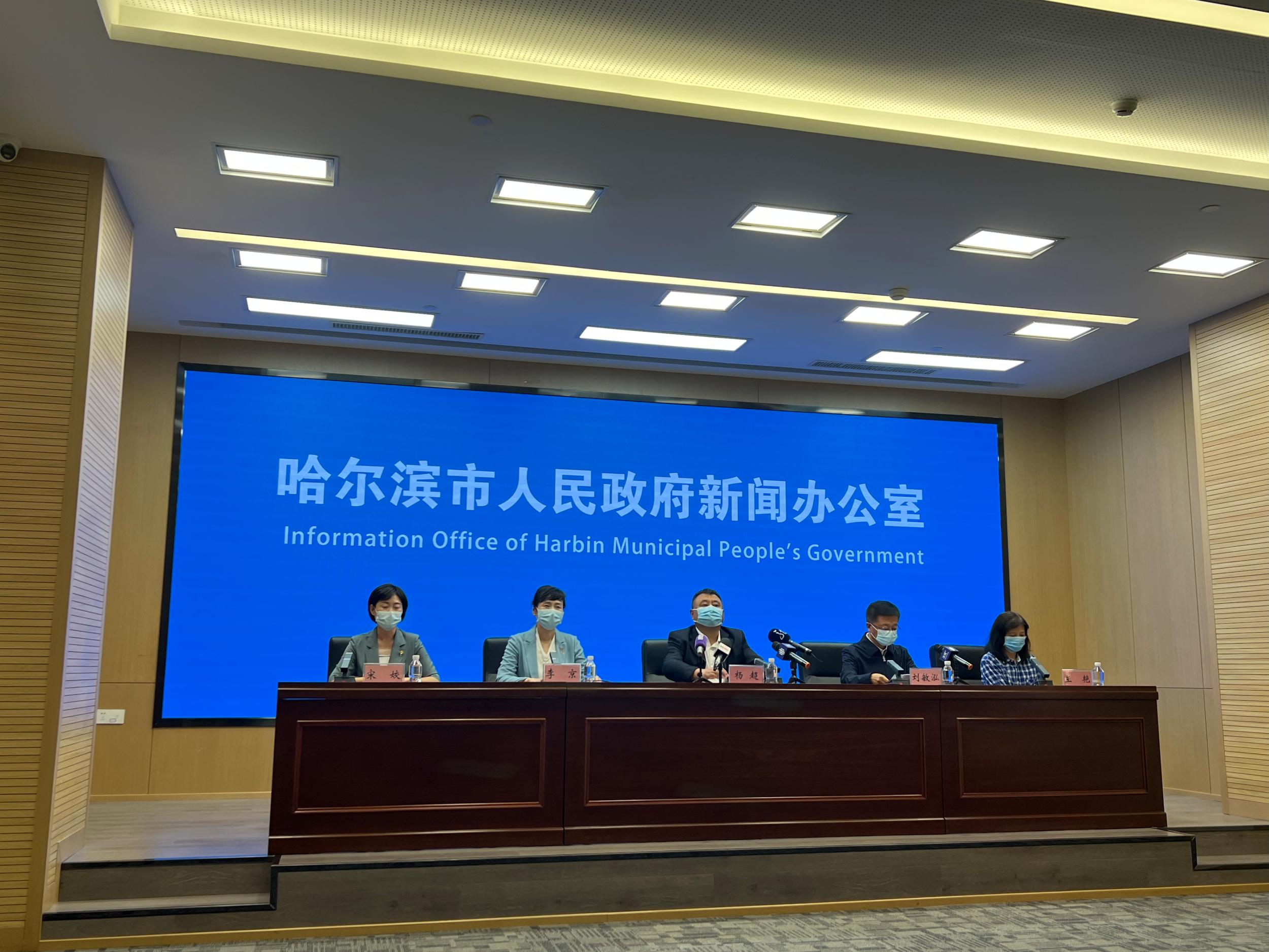 “黑龙江新增27例病例” 黑龙江新增2例本土病例详情？-第2张图片