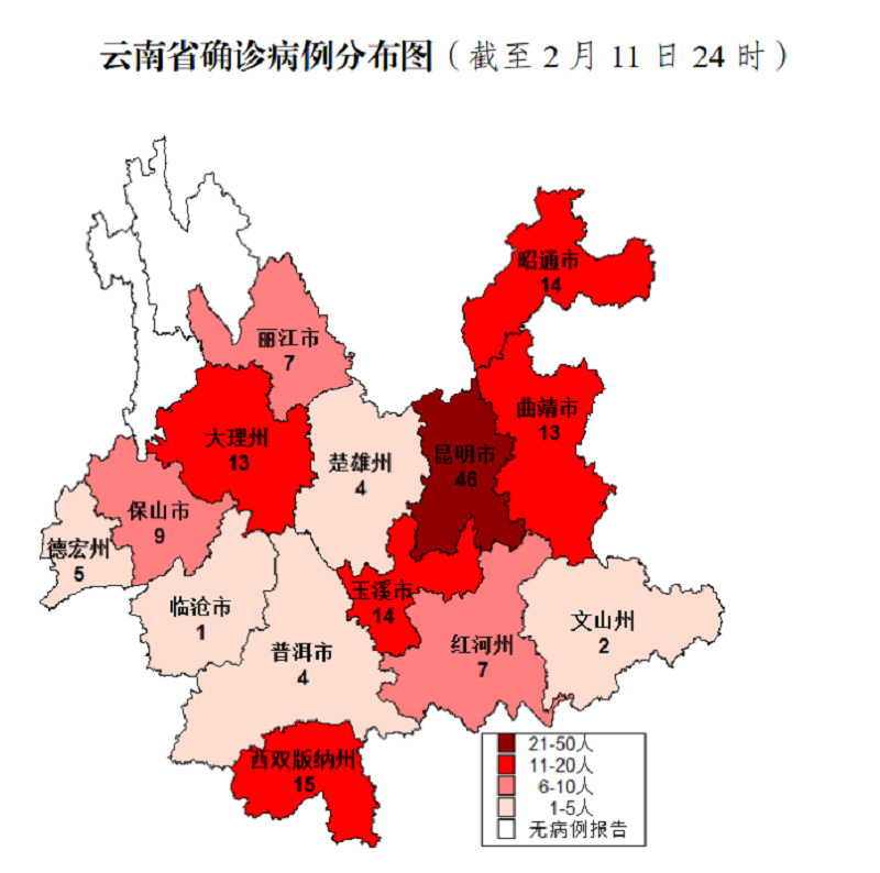 “云南新增本土确诊病例15例” 云南新增本土确诊病例15例详情？-第3张图片