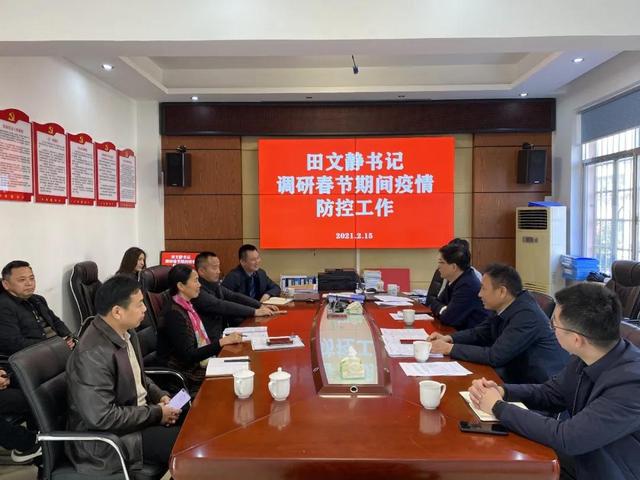 “岳阳最新疫情” 岳阳最新疫情通报？-第3张图片