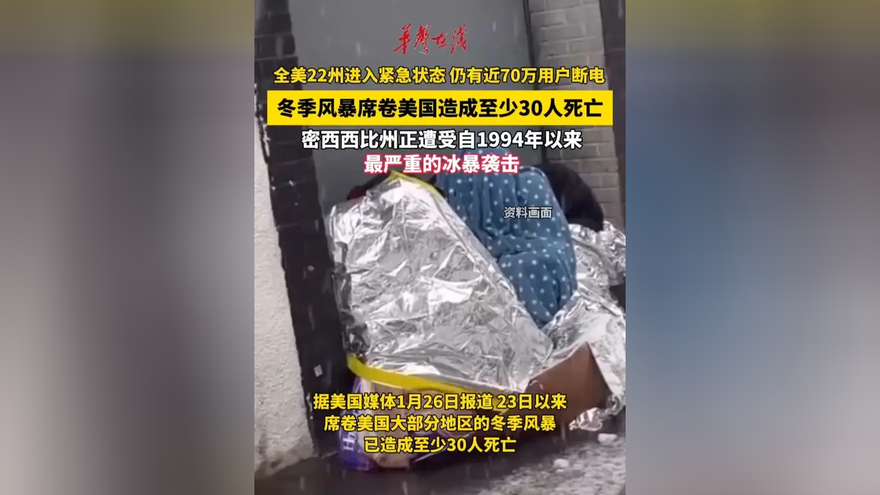 「疫情美国」〃疫情美国死亡人数-第2张图片