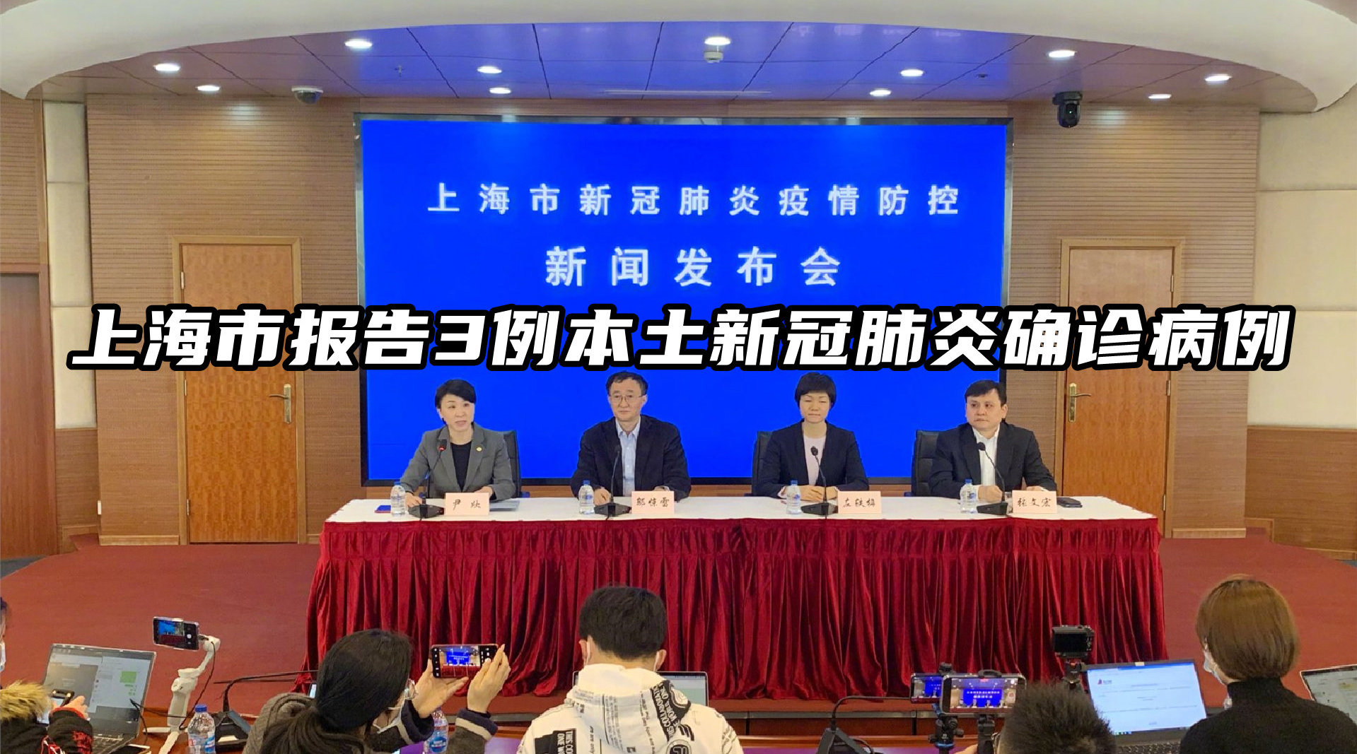 上海确诊病例累计总数.上海累计本土确诊病例-第1张图片