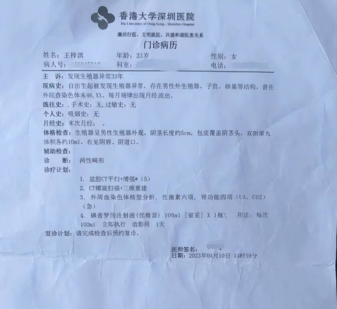 31省份新增确诊25例〃31省新增25例确诊病例-第3张图片