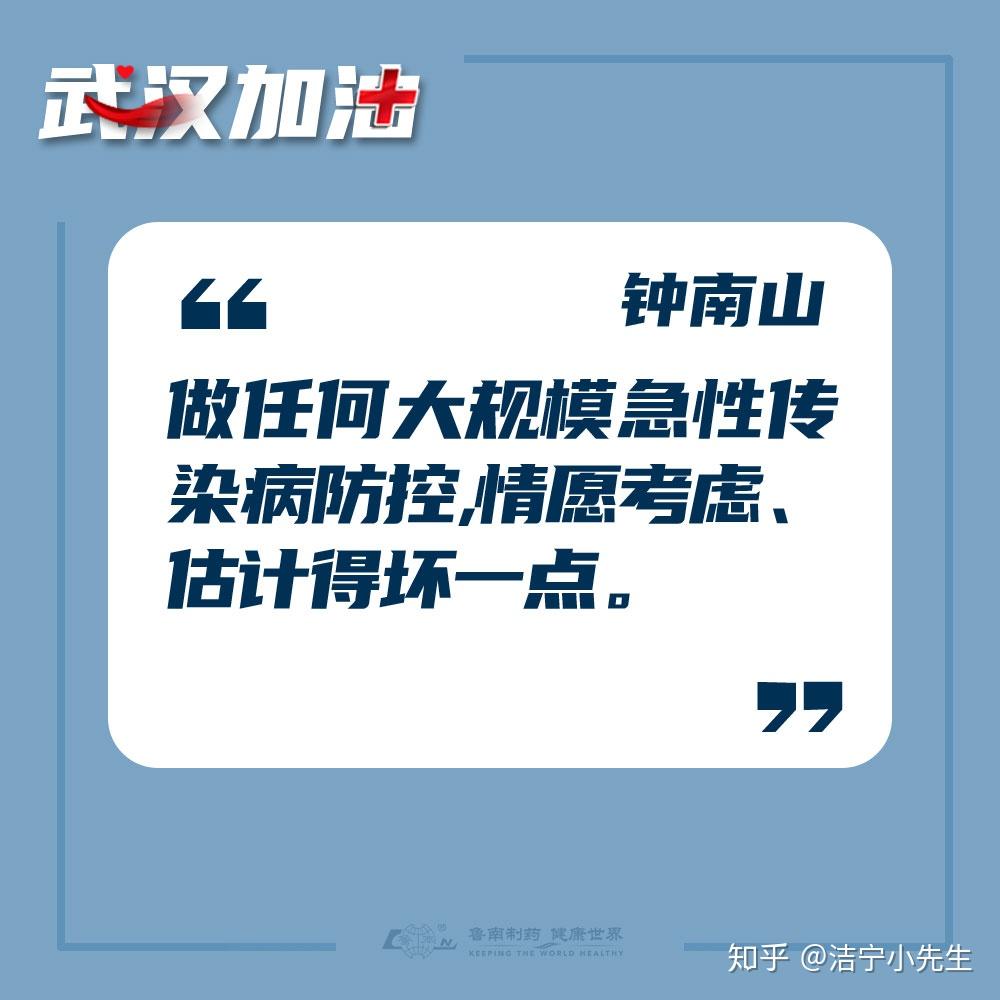 “河南疫情已扩散至4地市” 河南疫情最新消息增加多少例了？-第3张图片