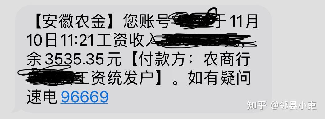 “31省新增本土85例	” 31省新增103例本土88例？-第2张图片