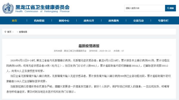 【云南最新疫情通报/云南最新疫情通报全国最新疫情通报】-第2张图片