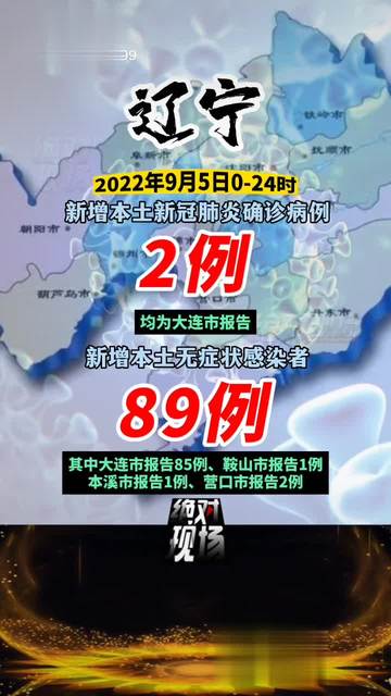 【山西昨日新增1例本土确诊/山西昨天新增病例】-第1张图片