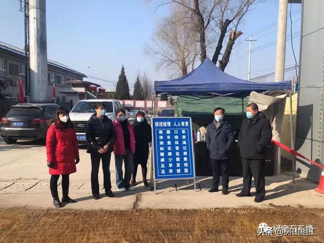 【房山区防疫最新政策/房山区防疫最新政策电话】-第2张图片