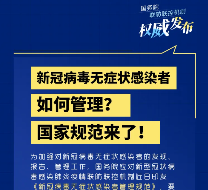 广西新增本土无症状9例涉及3市-广西新增无症状感染者轨迹-第2张图片