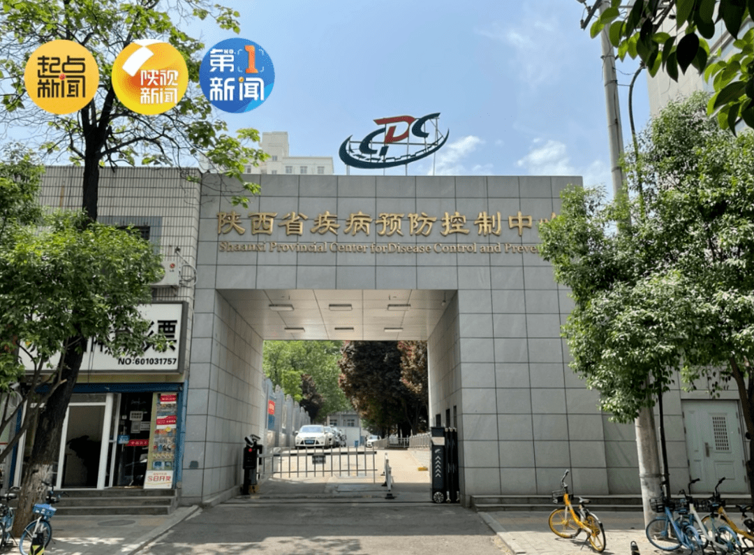 西安市疫情最新情况-西安市疫情最新情况-第1张图片