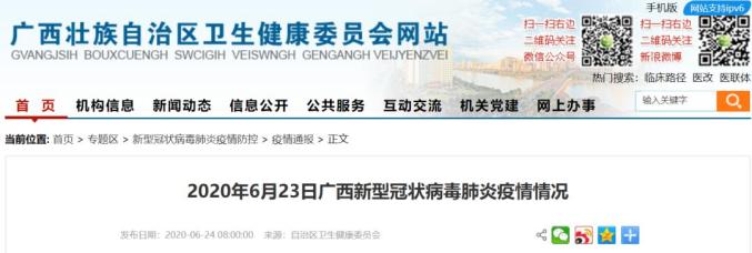 辽宁昨日新增7例本土确诊,辽宁昨日新增3例-第2张图片