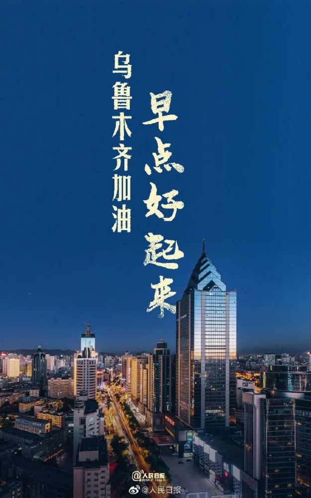 辽宁新增本土确诊26例无症状53例,辽宁新增1例本土无症状行动轨迹-第1张图片