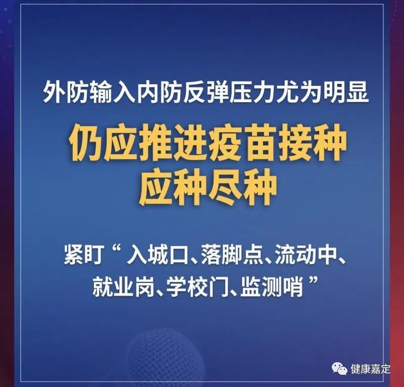 上海新增33个疫情中风险区,上海疫情中风险地区有几个-第1张图片