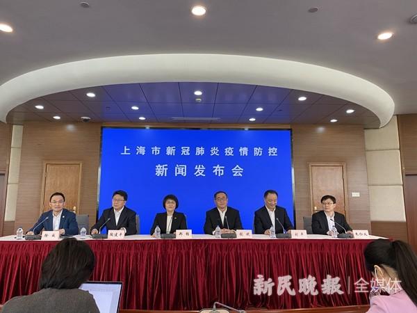 上海发布最新疫情,上海发布 疫情-第2张图片