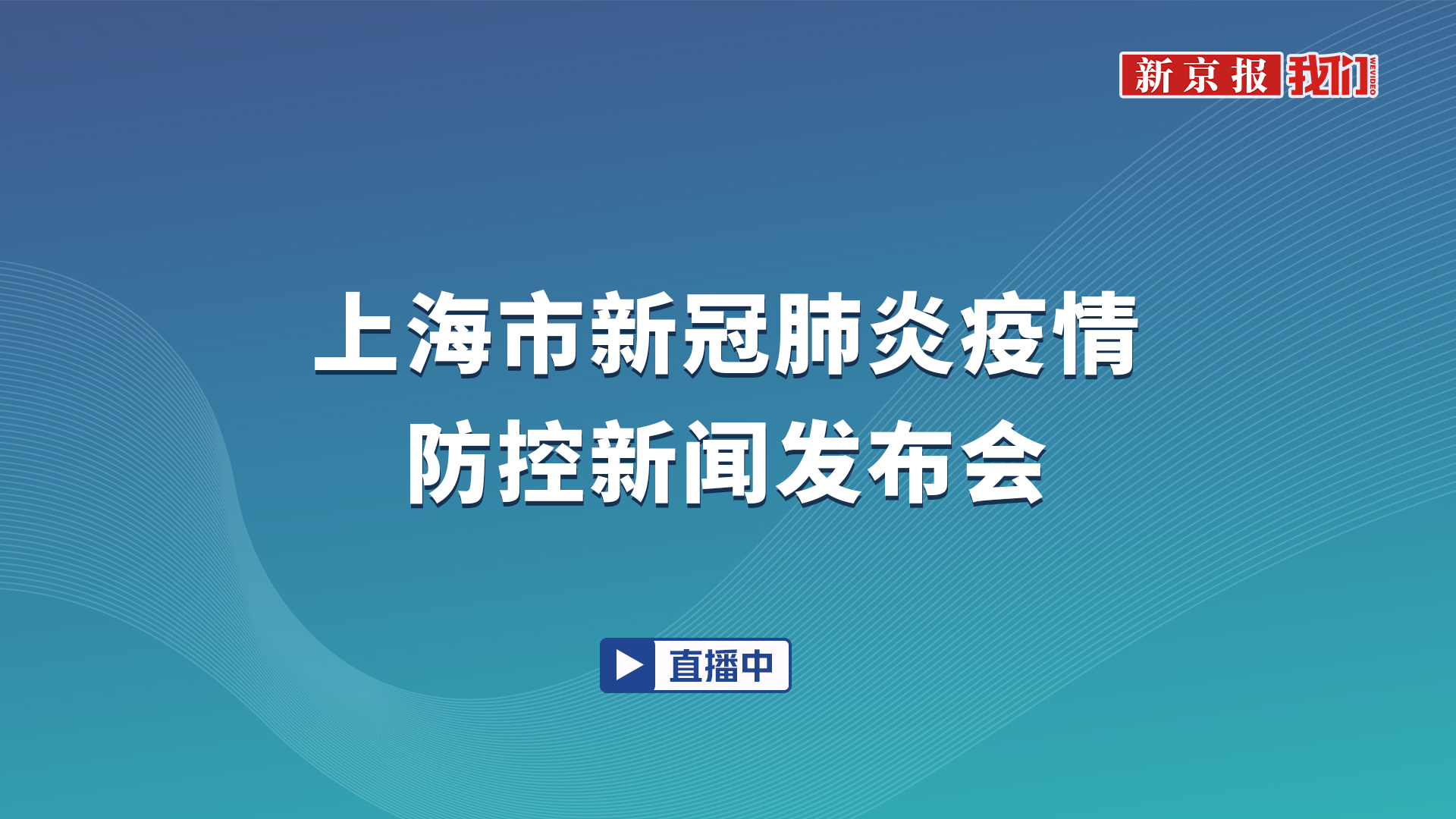 上海最新的疫情情况︰(上海最新疫情公布)-第3张图片
