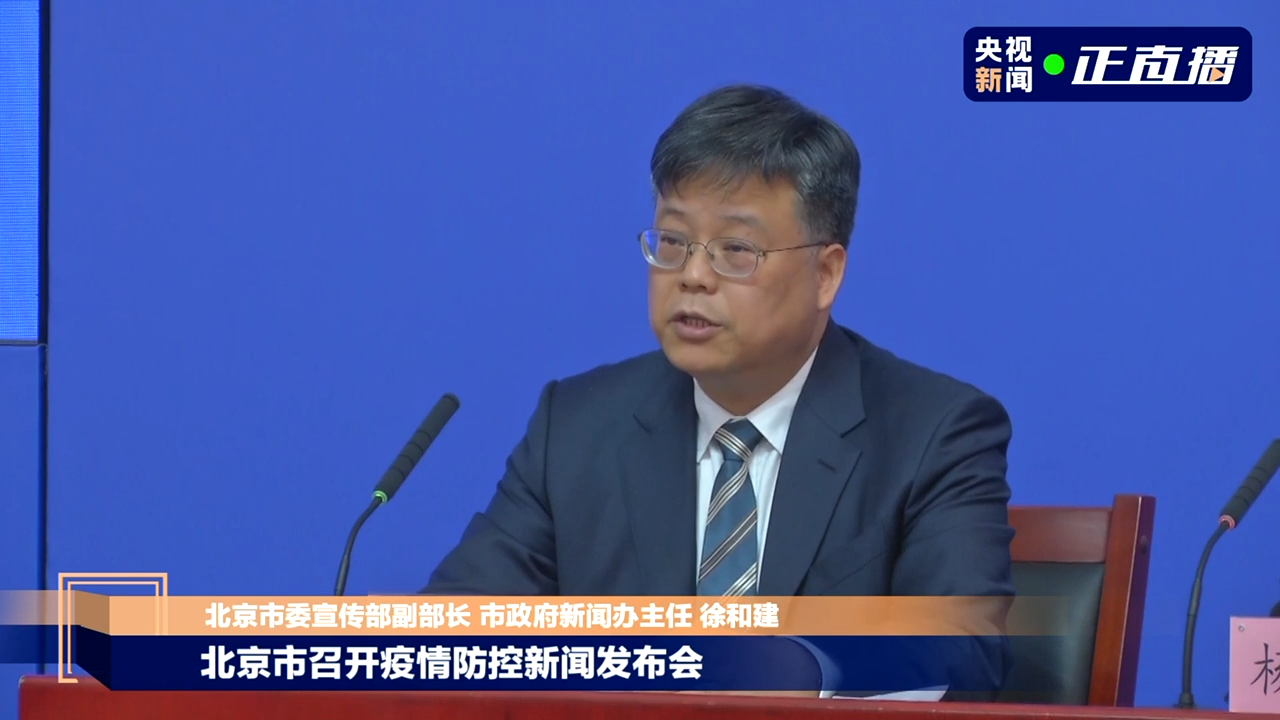 北京朝阳调整为正常上班〃北京朝阳什么时候解除疫情-第2张图片