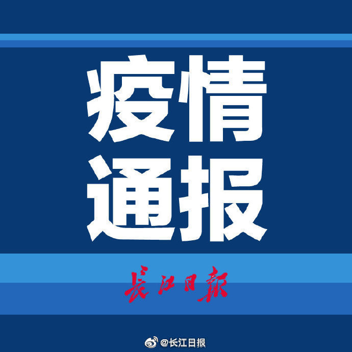 “河南昨日新增本土确诊60例” 河南昨日新增本土确诊41例详情？-第1张图片