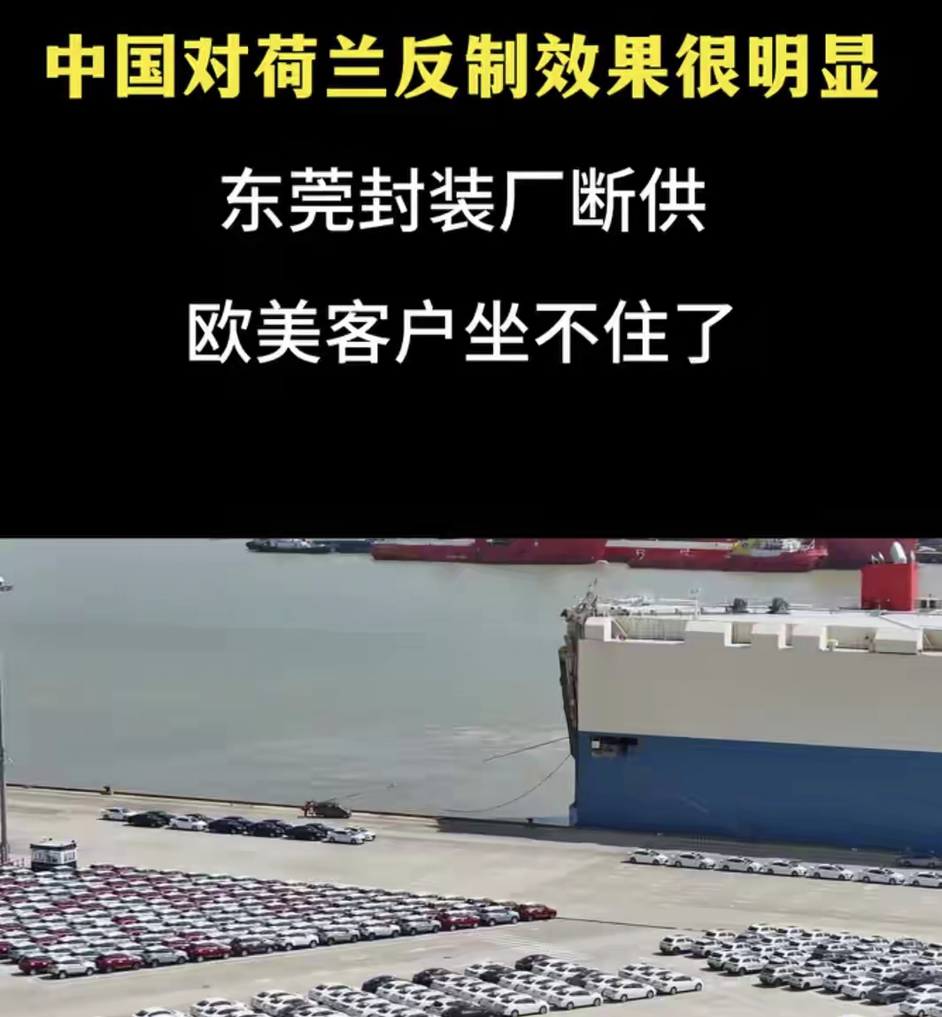 【中央定性上海防疫失控/上海疫情防控会】-第2张图片