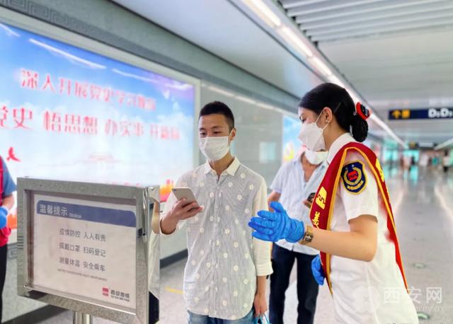 “西安今日疫情	” 西安今日疫情公布？-第1张图片
