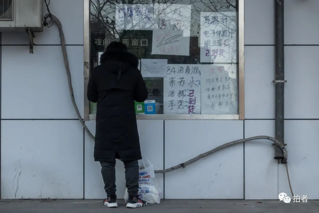 「望京soho疫情」〃望京soho确诊-第1张图片