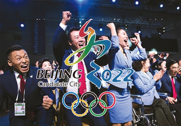 2022冬奥会几月几日开始,2022冬奥会几月几日开始的-第2张图片