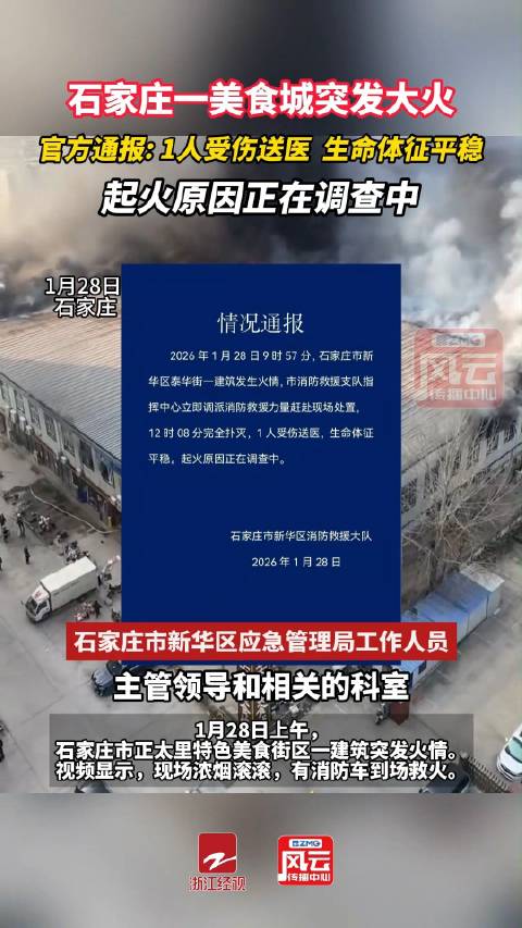 河北新增无症状感染者6例,河北新增无症状感染者轨迹-第2张图片