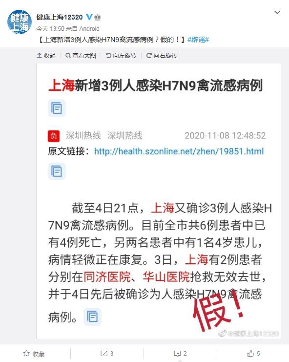 安徽新增2例本土确诊病例-安徽新增2例确诊病例情况-第1张图片