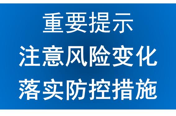 上海增1个高风险38个中风险,上海,中高风险-第1张图片