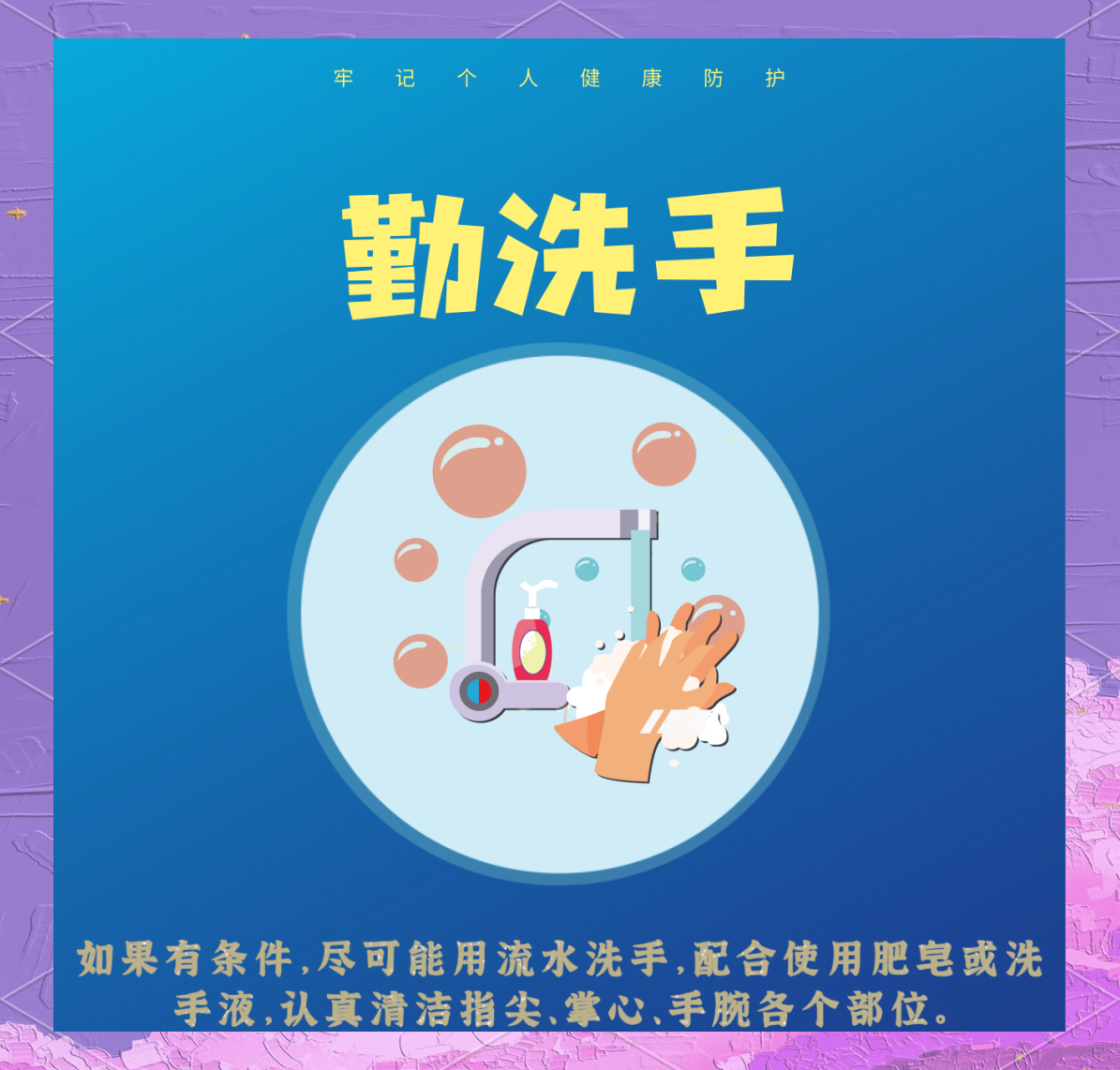 “跨地区流动人员不查验健康码” 跨省流动需要做核酸吗？-第2张图片