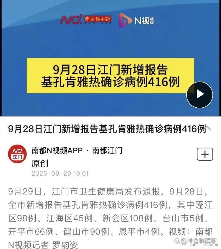 31省区市新增45例确诊病例,31省区市新增45例确诊病例 新闻-第3张图片