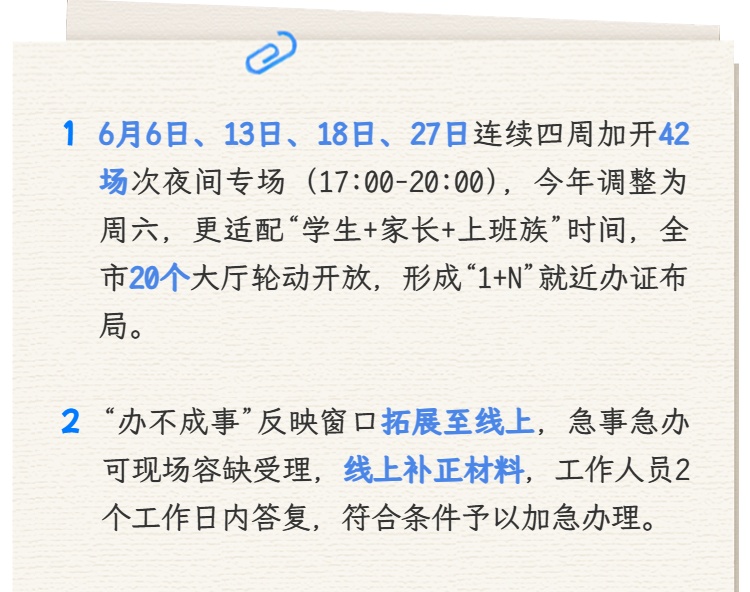 上海江苏等地优化入境人员防控政策︰(上海对入境人员的防疫措施)-第2张图片