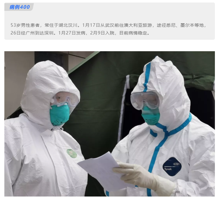 深圳新增2例阳性感染者〃深圳新增两例新型肺炎-第1张图片