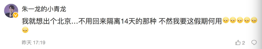 【现在跨省要隔离吗/现在跨省还要隔离14天吗2021年】-第1张图片