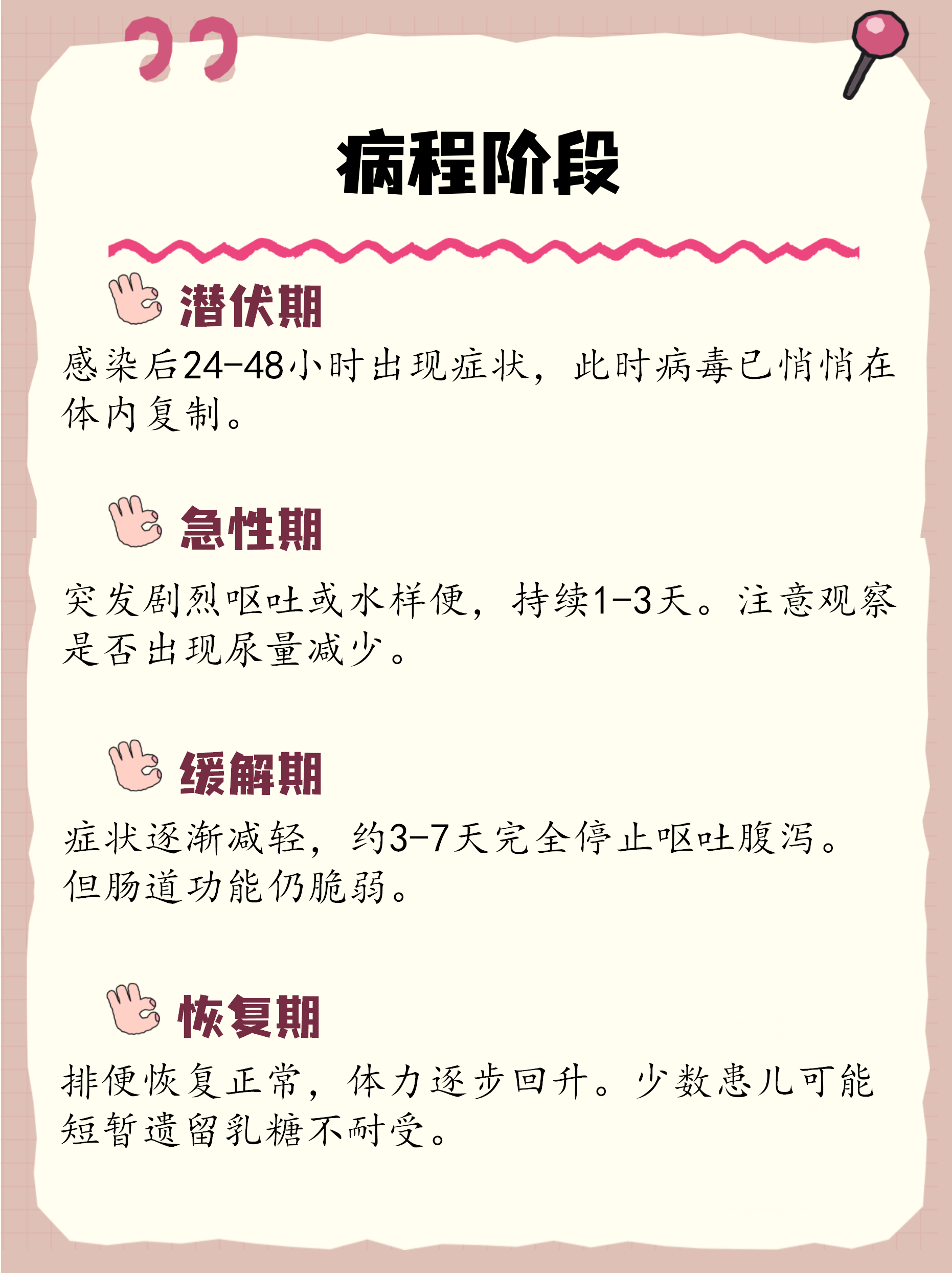 “辽宁新增2例本土确诊” 辽宁新增2例本土确诊3例无症状？-第1张图片