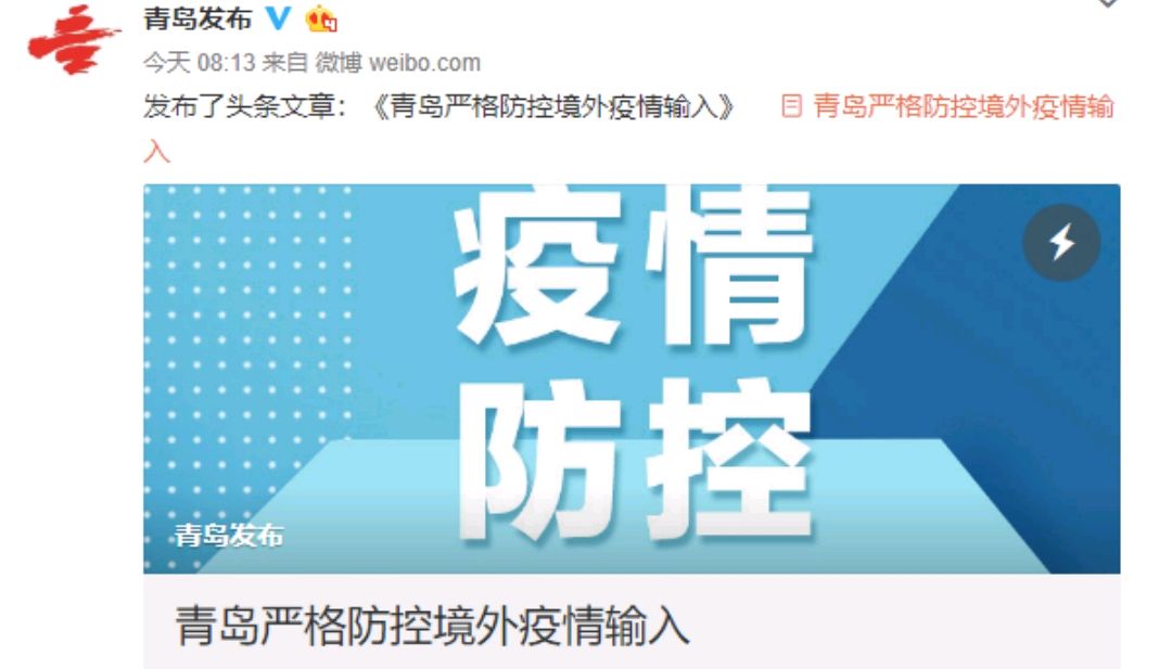 多地公布防疫政策︰(防疫政策各地)-第1张图片