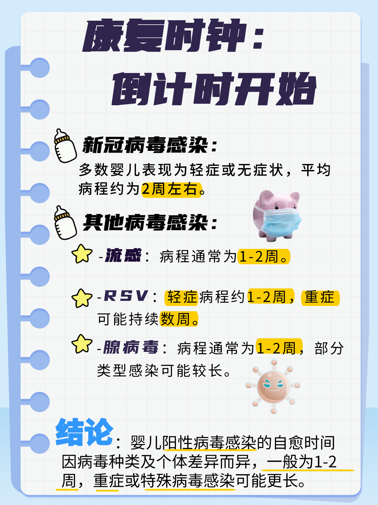 “最新疫情防控消息” 最新的疫情防控情况 最新消息？-第1张图片