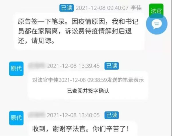 浙江昨日新增确诊病例45例︰(浙江疫情昨日新增)-第2张图片