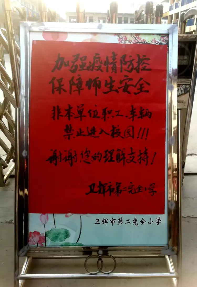 即墨疫情最新消息〃即墨新型冠状肺炎最新消息-第1张图片