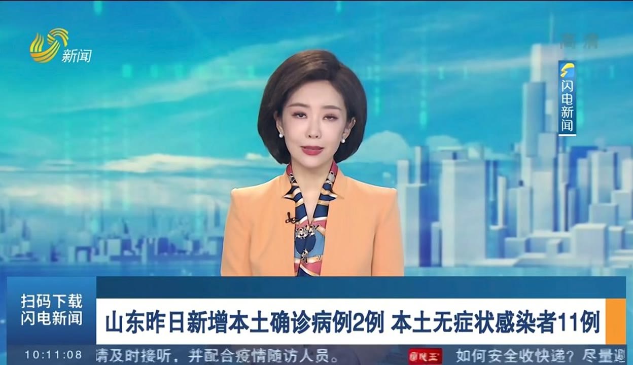 31省份昨日新增确诊101例〃31省份昨日新增12例-第1张图片
