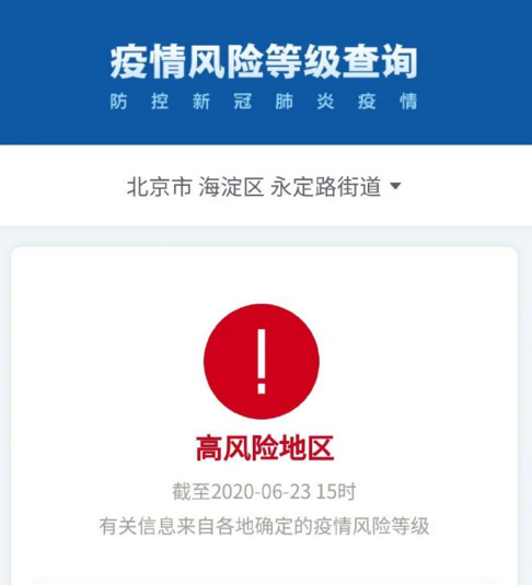 “上海新增1中风险地区” 上海新增2中风险？-第1张图片