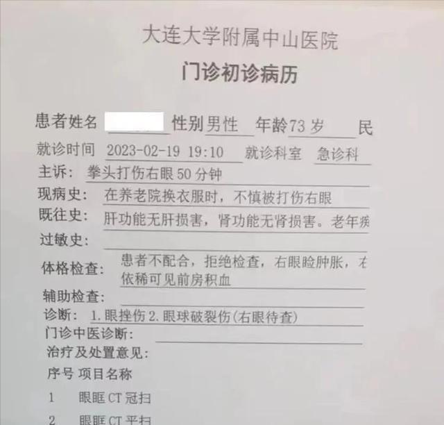 辽宁新增2例本土无症状在大连〃辽宁省新增11例本土确诊病例,均为大连市报告病例-第2张图片