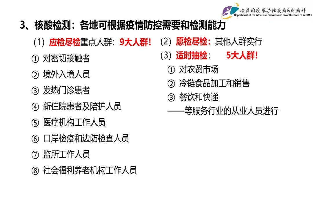 喀什疫情最新公告-喀什疫情最新动态-第1张图片