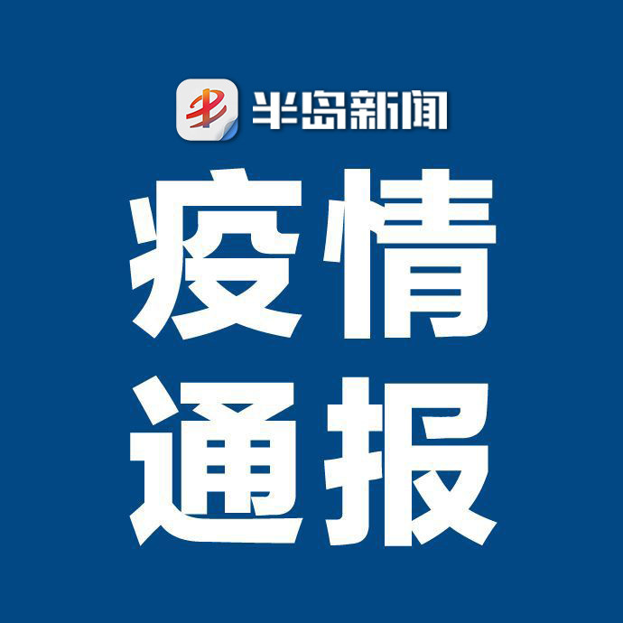 「深圳昨日新增本土确诊46例」〃深圳新增1例本土病例轨迹-第1张图片