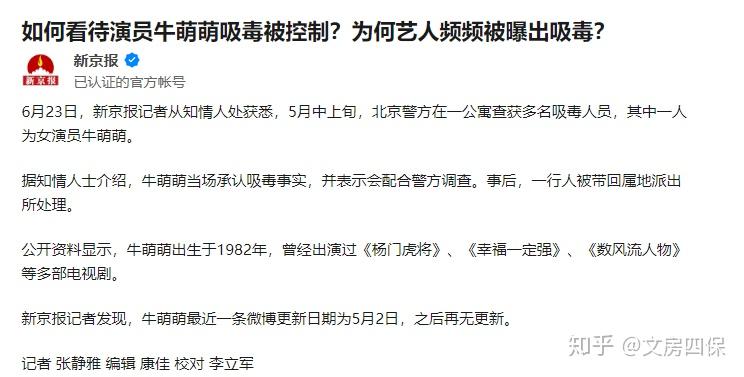 辽宁新增13例本土确诊︰(辽宁新增3例本土确诊病例轨迹)-第1张图片