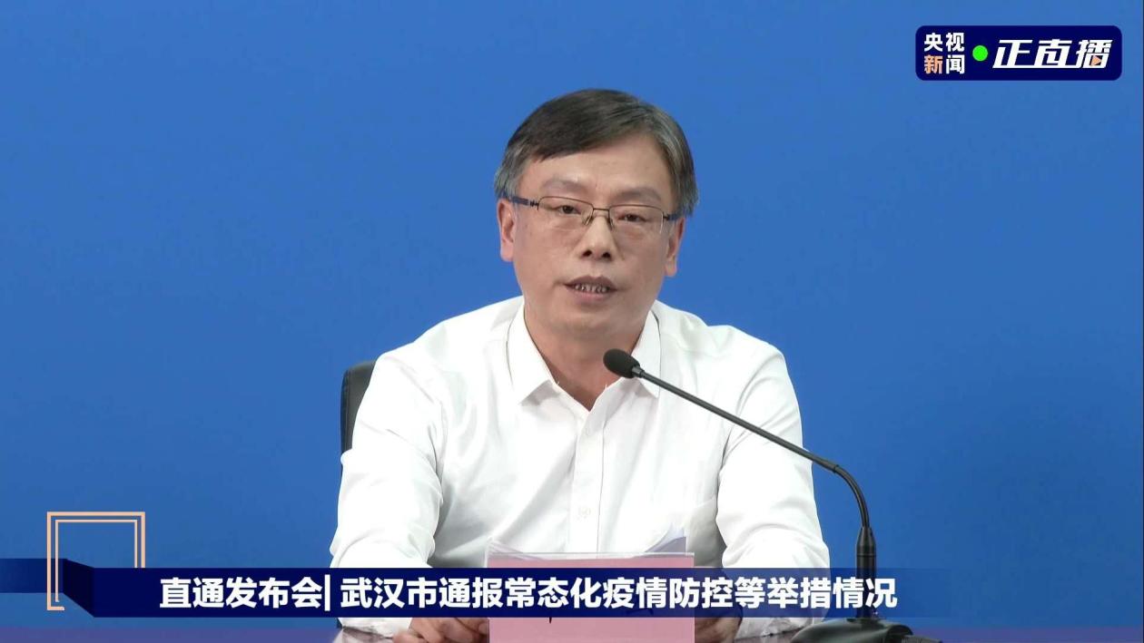 “武汉核酸检测结果	” 武汉核酸检测结果多久出？-第1张图片