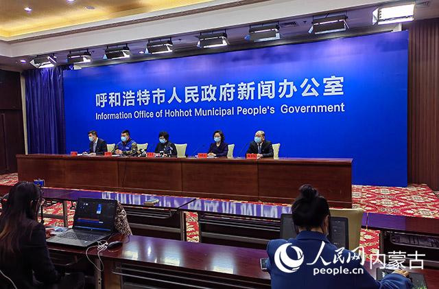 「呼和浩特市最新疫情」〃呼和浩特市最新疫情公告-第1张图片