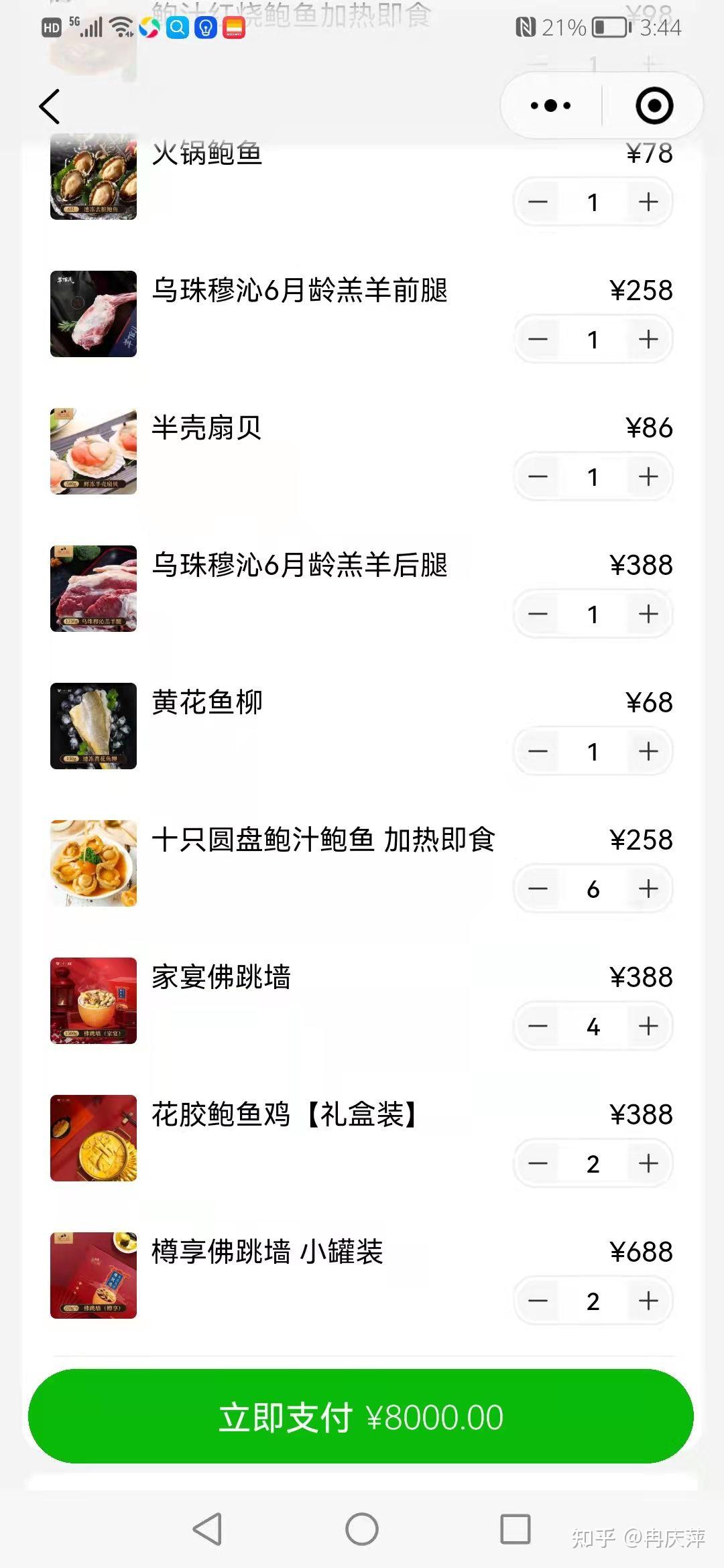 【唐山新型肺炎确诊病例/唐山新冠肺炎新增病例】-第1张图片