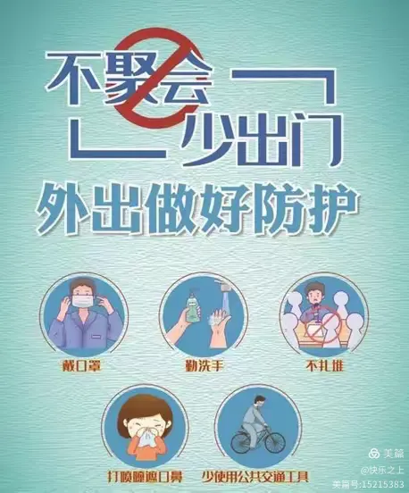【疫情最严重是几月/疫情最严重是在什么时候】-第3张图片