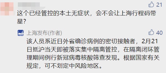 广西现有本土确诊250例,广西现有确诊病例-第1张图片